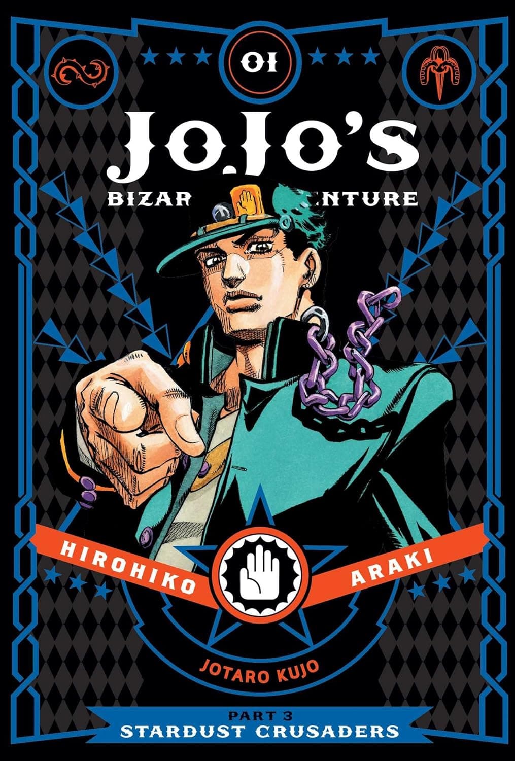 JoJo's Bizarre Adventure: Part 3 - Stardust Crusaders, Vol. 1