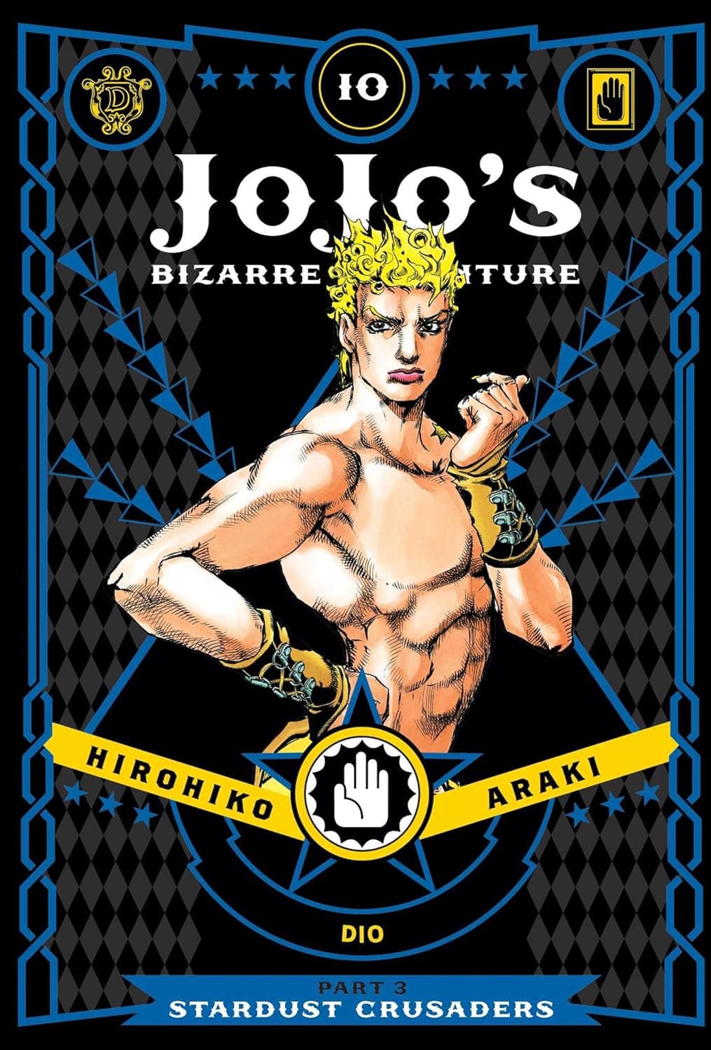 JoJo's Bizarre Adventure: Part 3 - Stardust Crusaders, Vol. 10