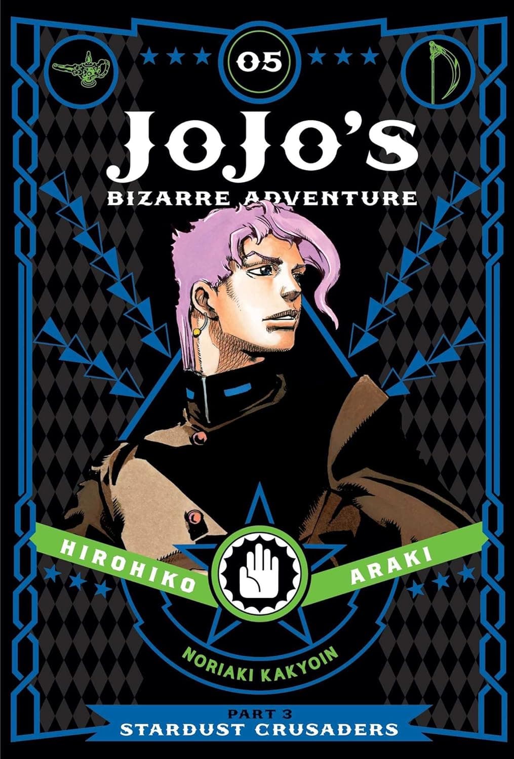 JoJo's Bizarre Adventure: Part 3 - Stardust Crusaders, Vol. 5