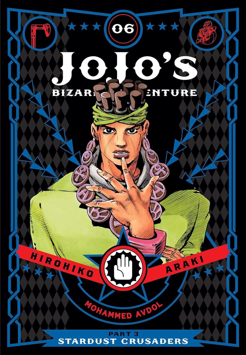 JoJo's Bizarre Adventure: Part 3 - Stardust Crusaders, Vol. 6